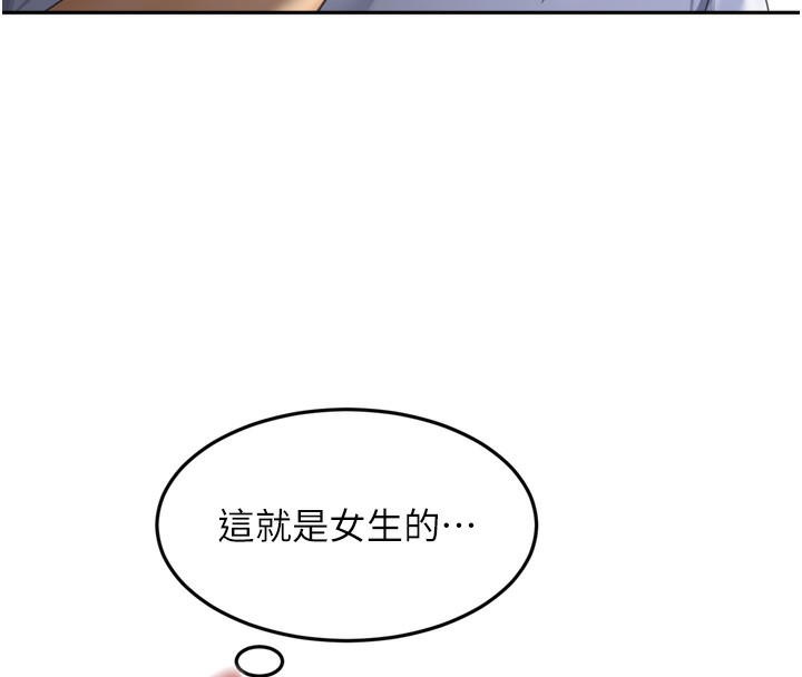 顶加套房的春天