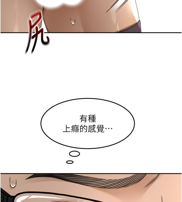 顶加套房的春天