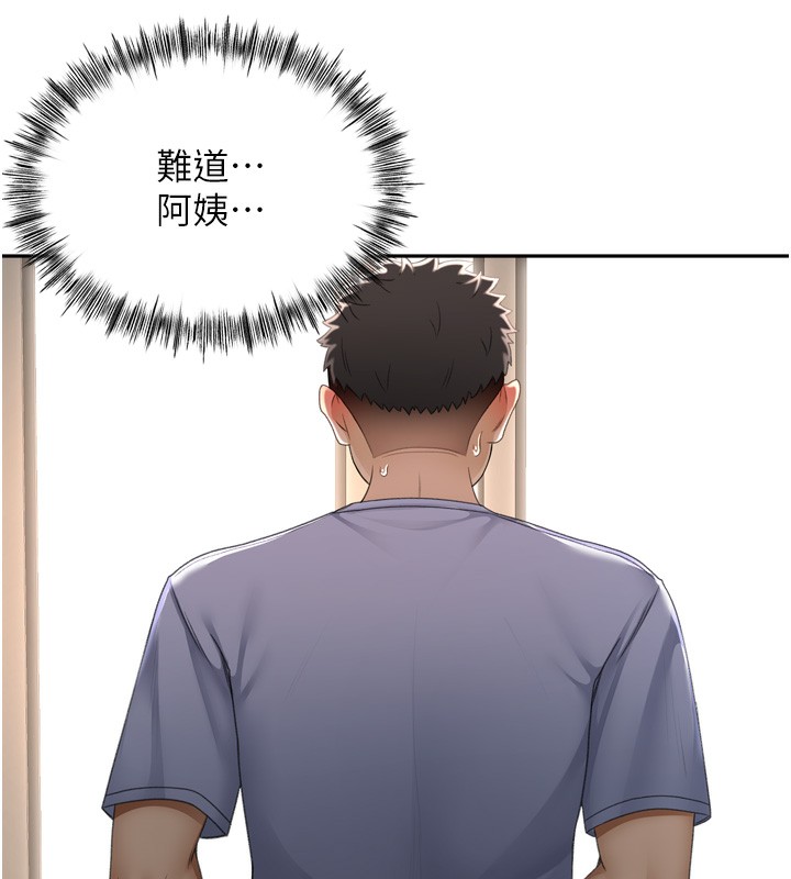 顶加套房的春天