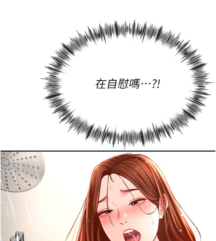 顶加套房的春天