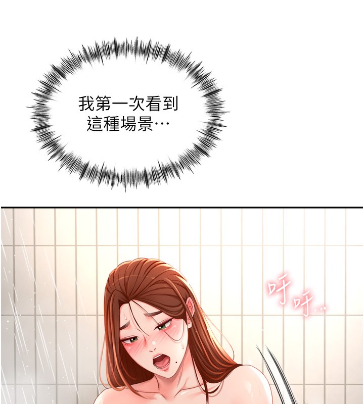 顶加套房的春天