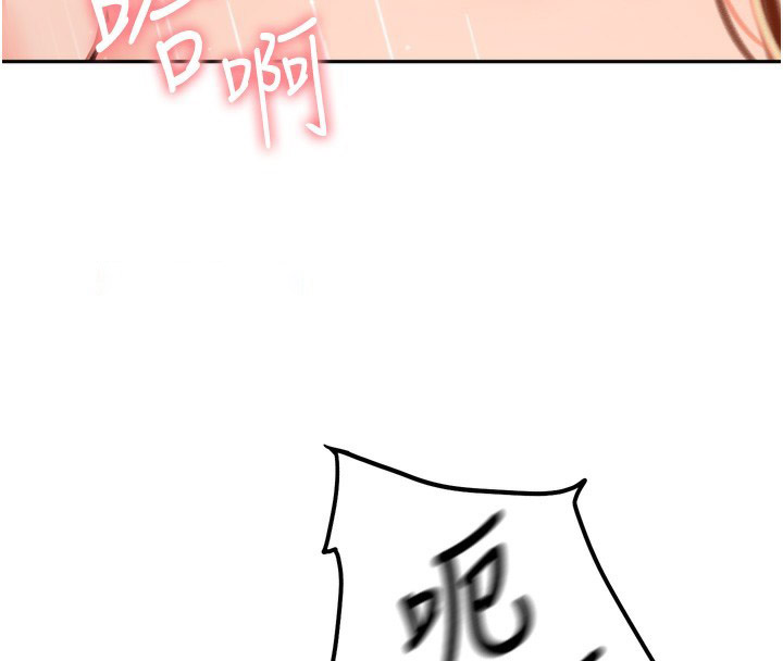 顶加套房的春天
