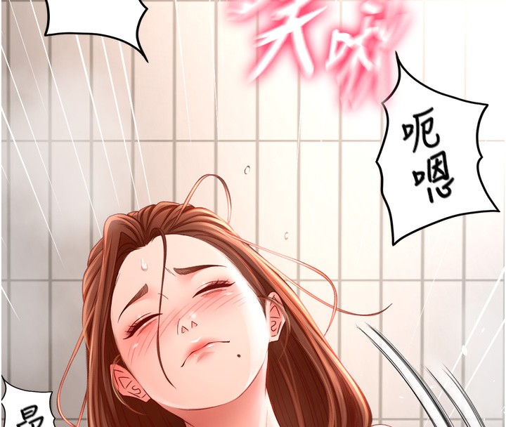 顶加套房的春天