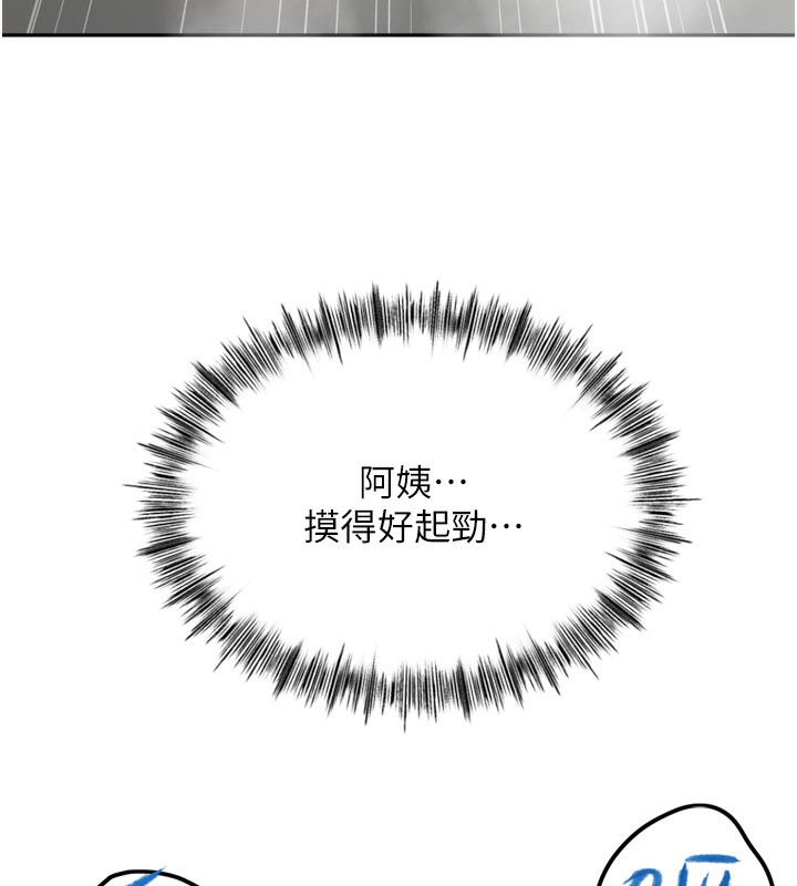顶加套房的春天