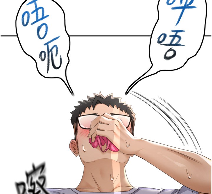 顶加套房的春天