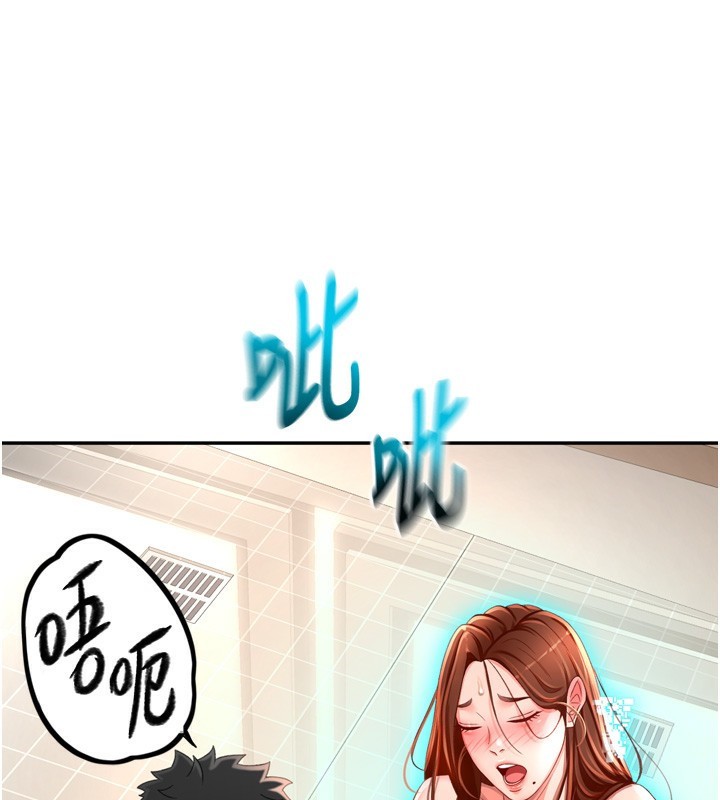 顶加套房的春天