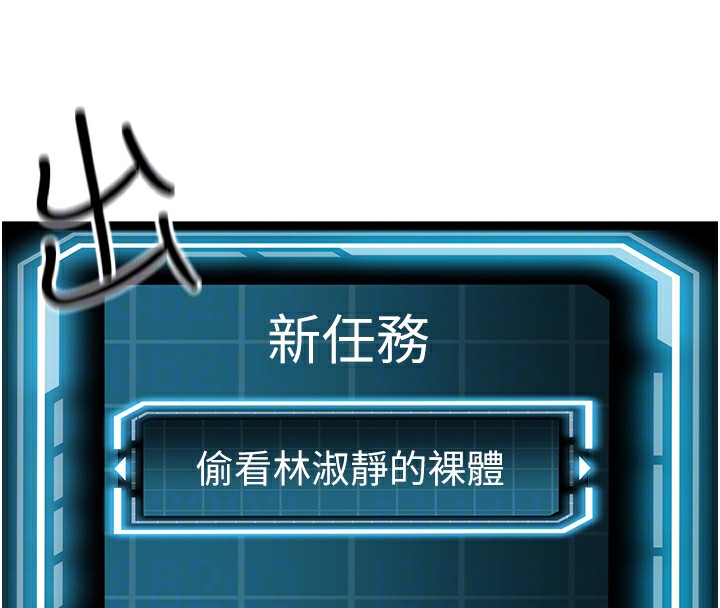 顶加套房的春天