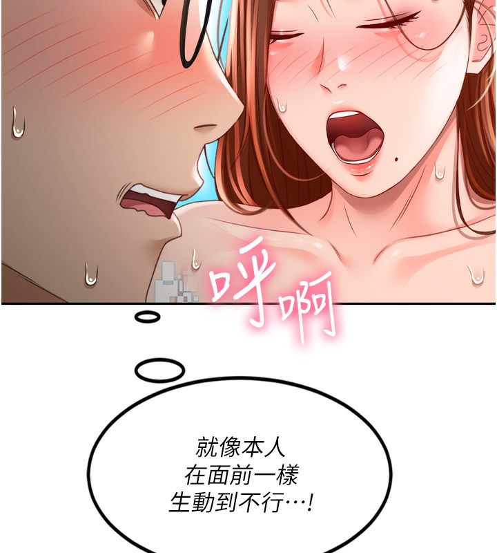 顶加套房的春天