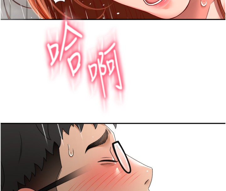 顶加套房的春天