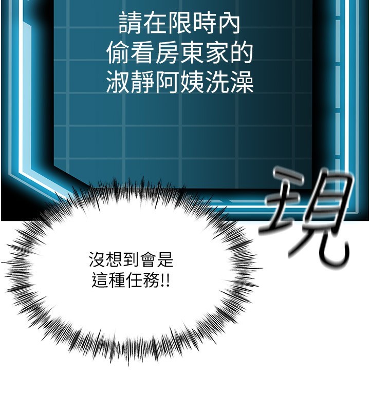 顶加套房的春天