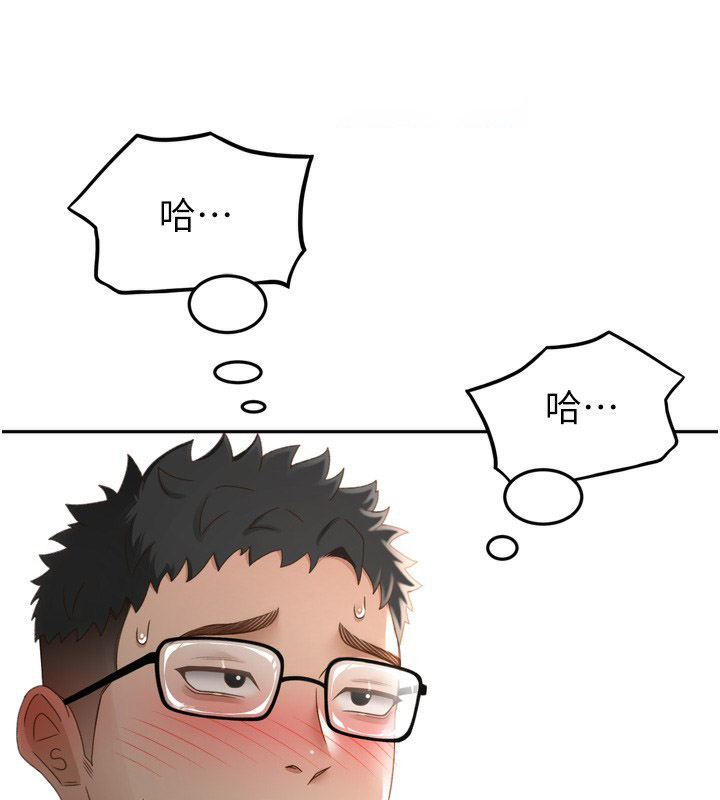 顶加套房的春天