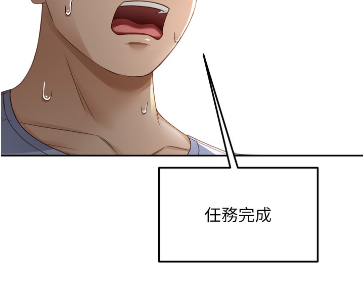 顶加套房的春天