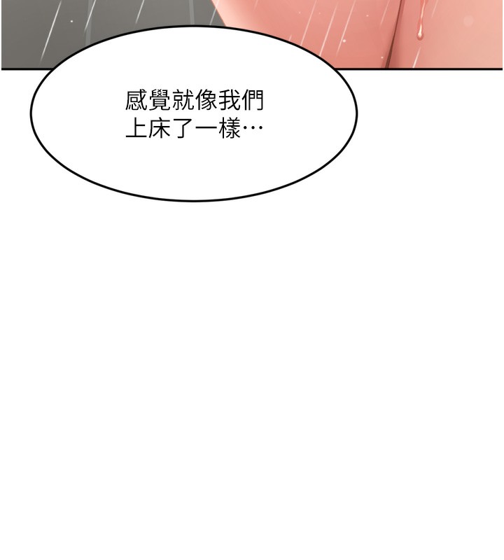 顶加套房的春天