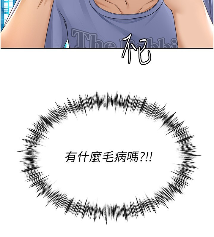 顶加套房的春天