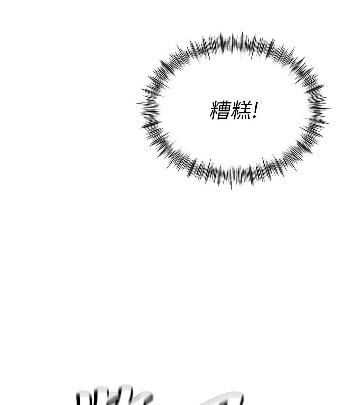 顶加套房的春天