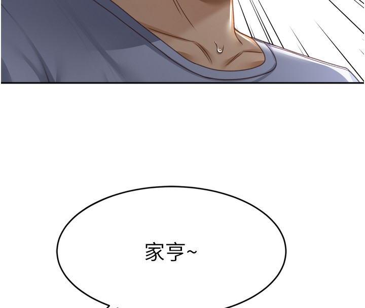 顶加套房的春天