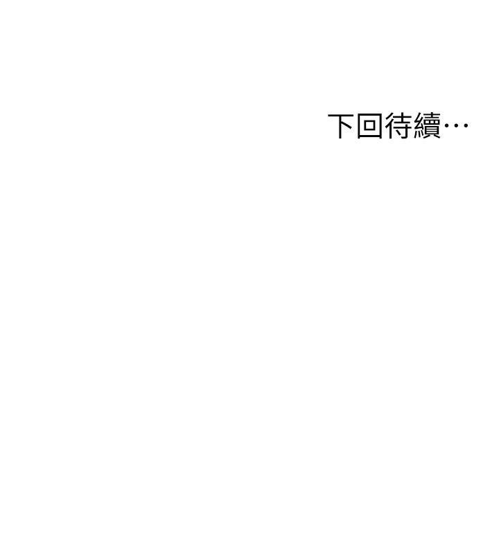 顶加套房的春天