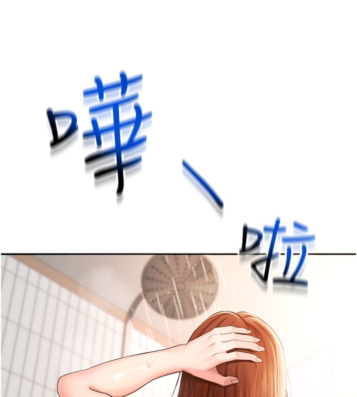 顶加套房的春天