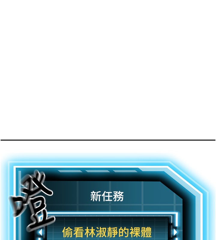 顶加套房的春天