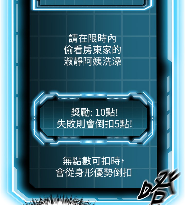 顶加套房的春天