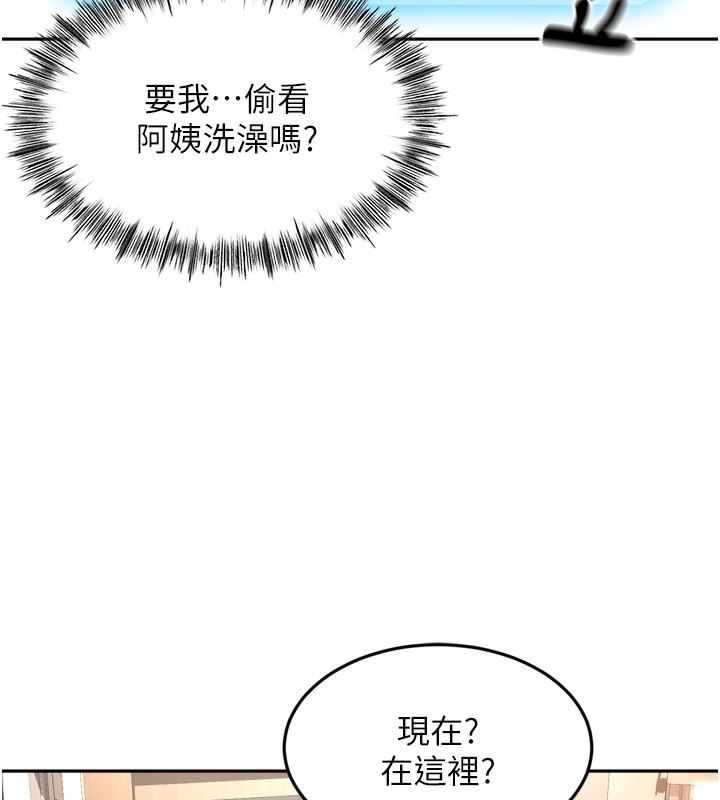 顶加套房的春天