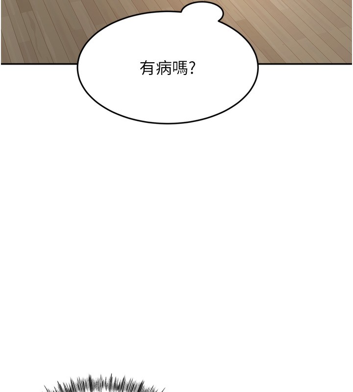 顶加套房的春天