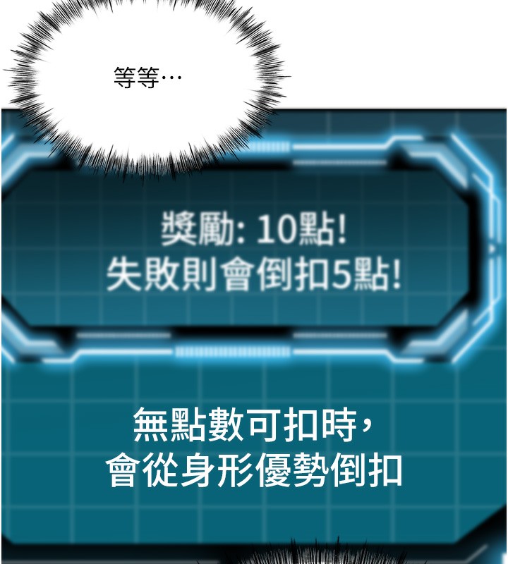 顶加套房的春天