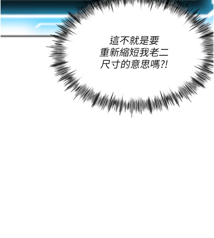 顶加套房的春天