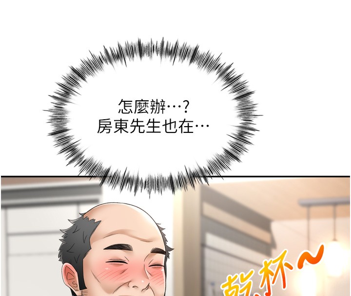 顶加套房的春天