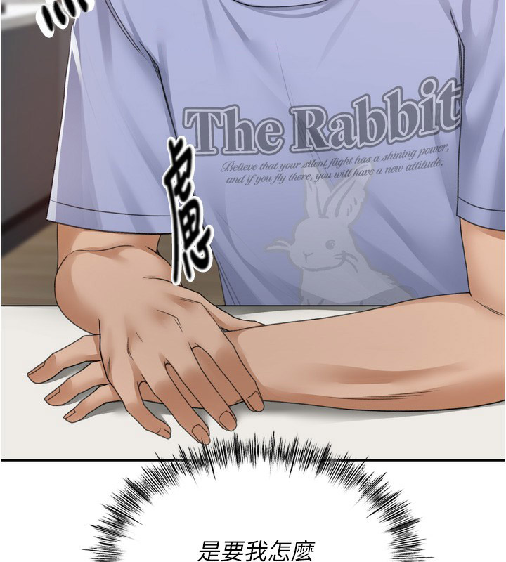 顶加套房的春天