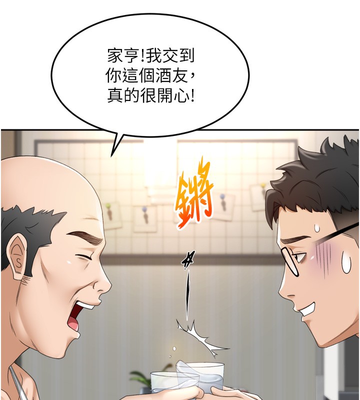 顶加套房的春天