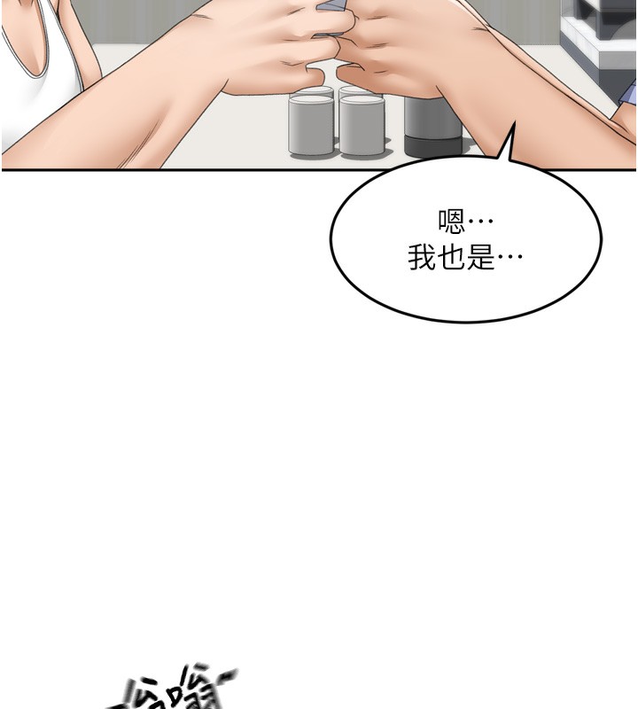 顶加套房的春天