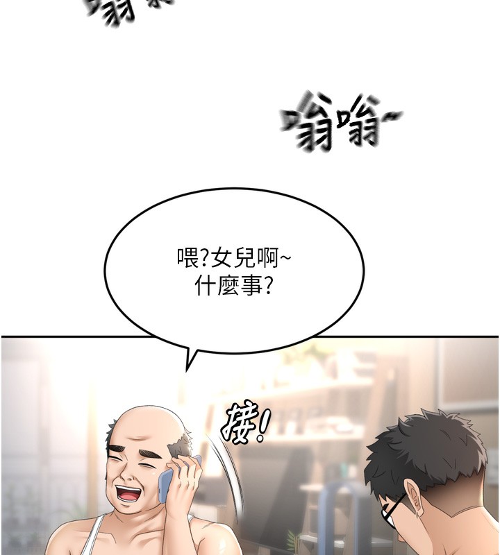 顶加套房的春天