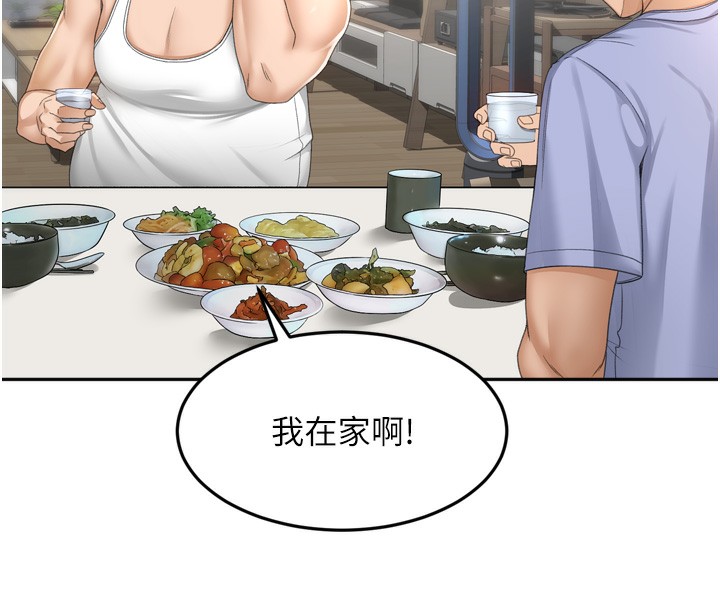 顶加套房的春天