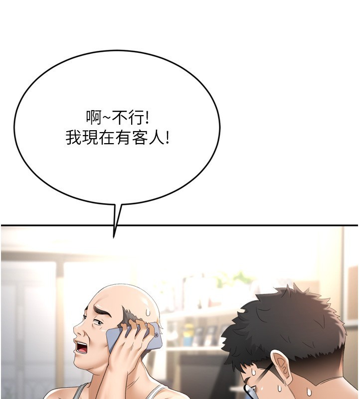 顶加套房的春天