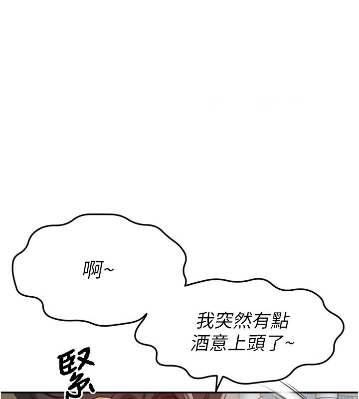顶加套房的春天