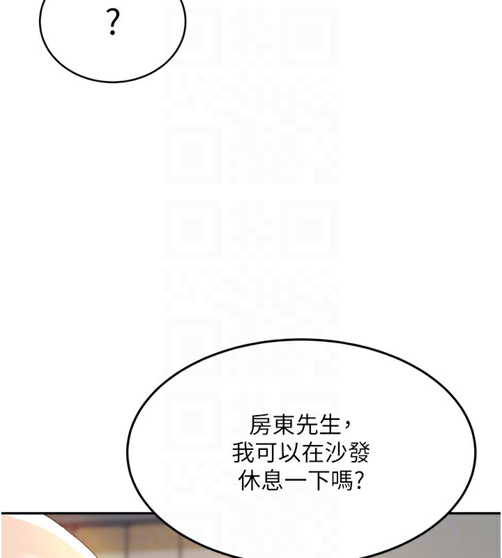 顶加套房的春天