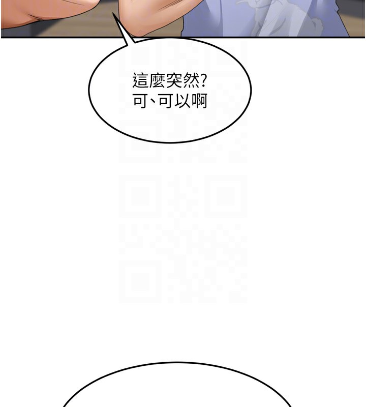 顶加套房的春天