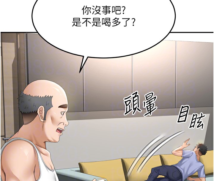 顶加套房的春天