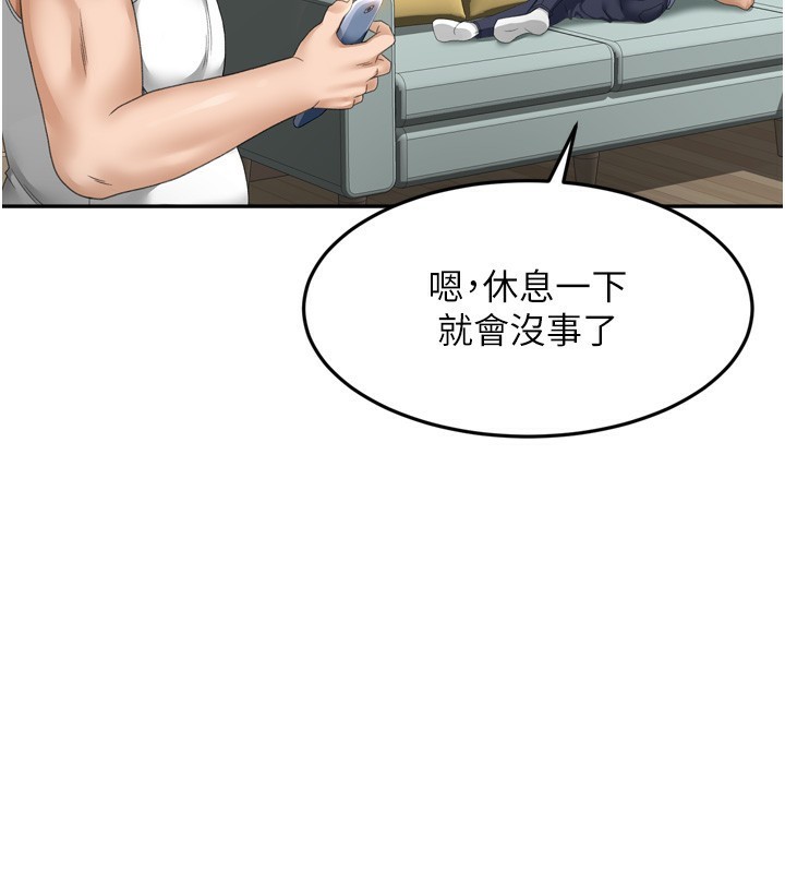 顶加套房的春天