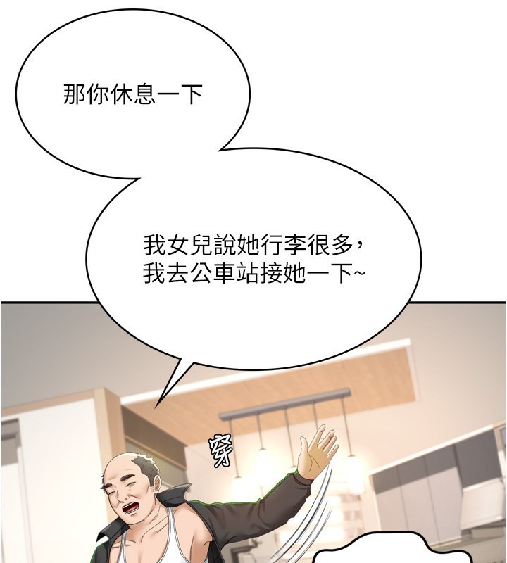 顶加套房的春天