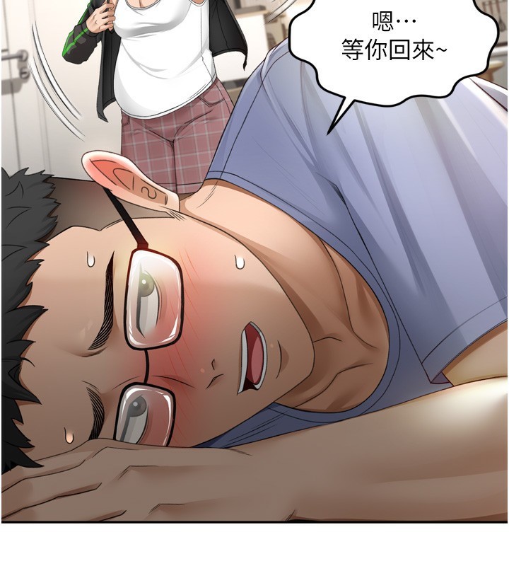 顶加套房的春天