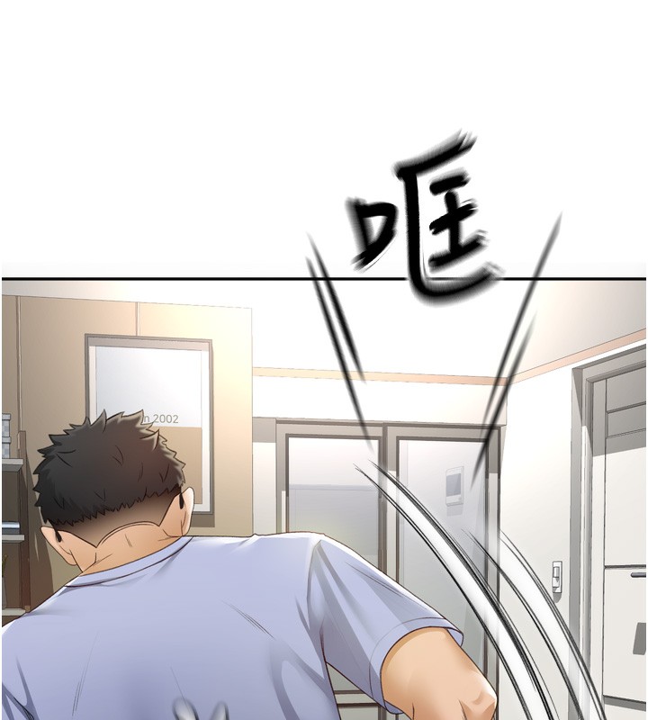顶加套房的春天