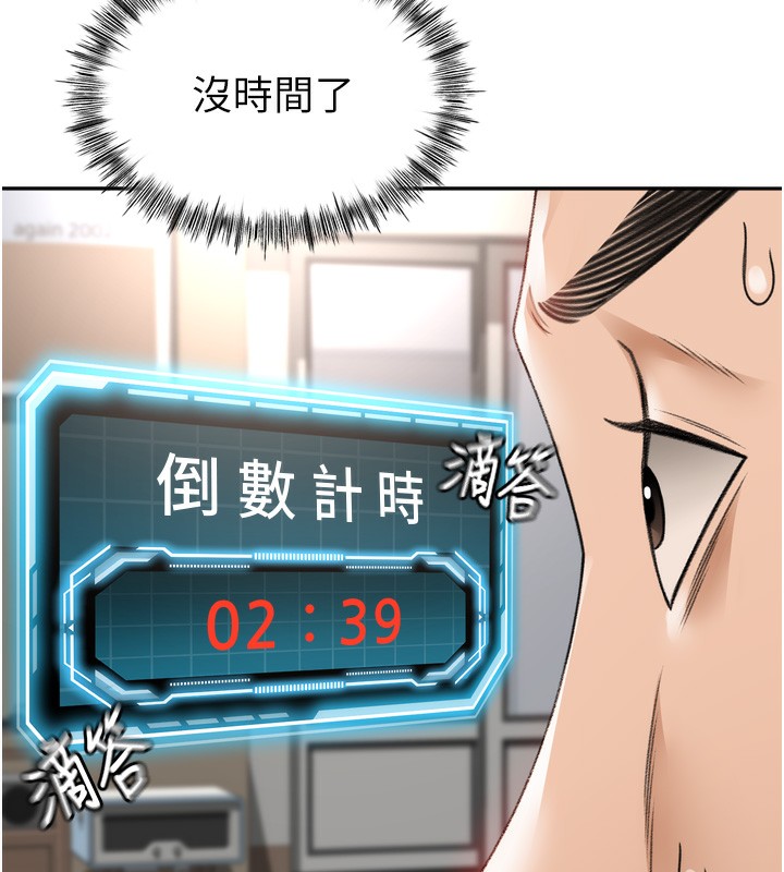 顶加套房的春天