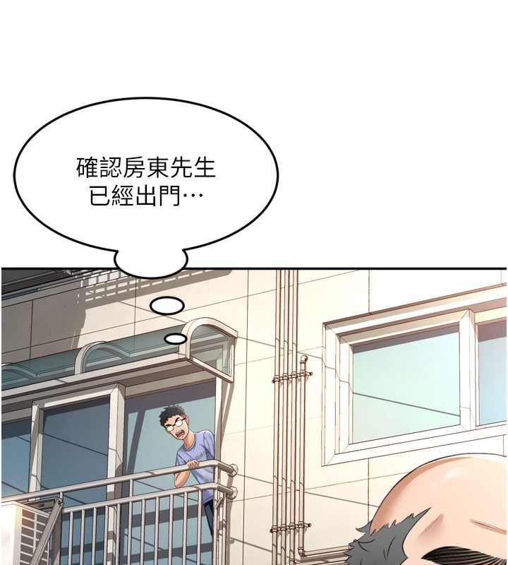 顶加套房的春天