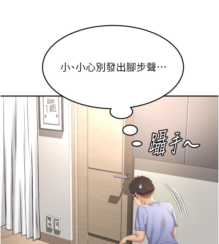 顶加套房的春天