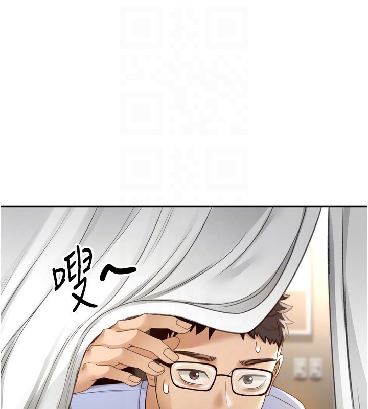 顶加套房的春天