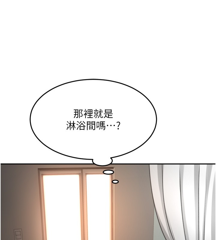 顶加套房的春天