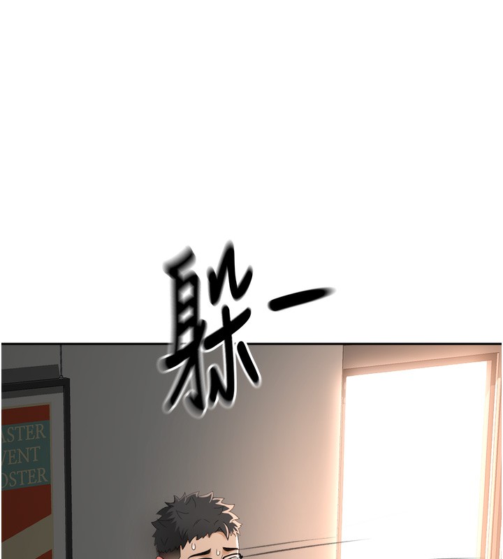 顶加套房的春天