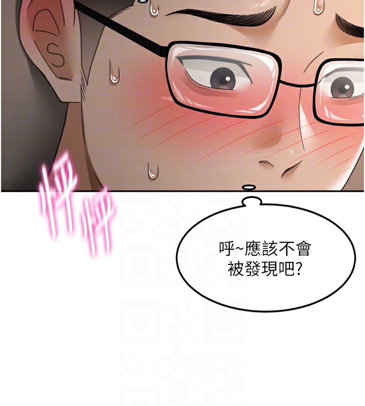 顶加套房的春天
